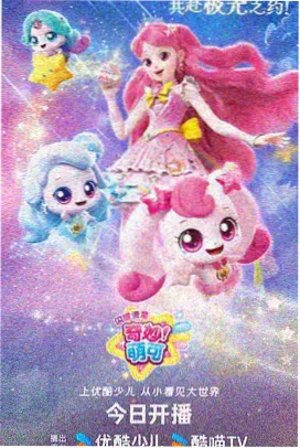 侧栏榜单缩略图 星屑邮差